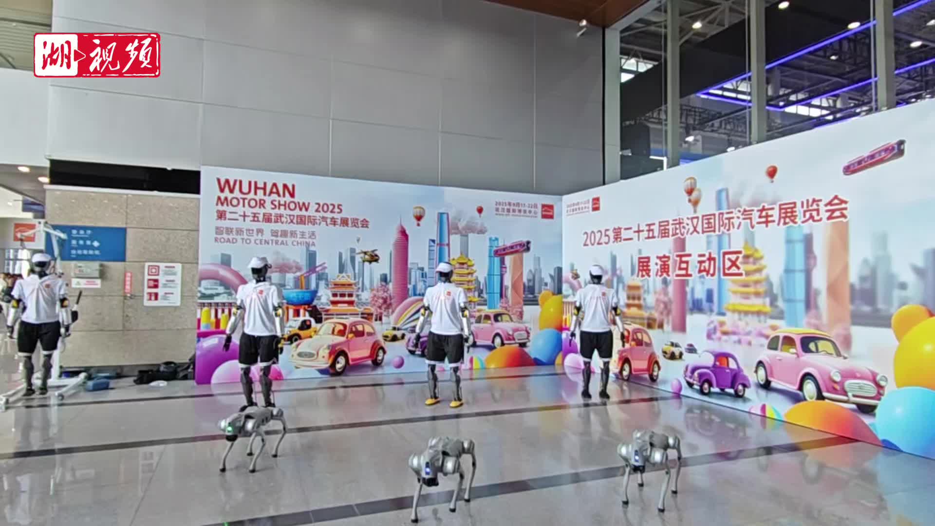 “光子”又来跳舞啦！人形机器人点亮武汉国际车展