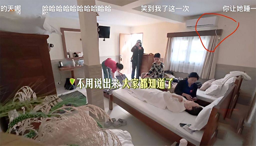 原创            《花少7》那英和陈数有矛盾？陈数被剪辑坑，拔空调插头被全网骂