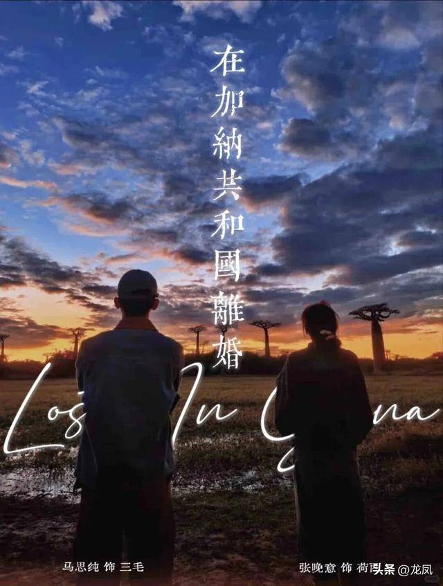 原创            好离谱，全网求他当男小三