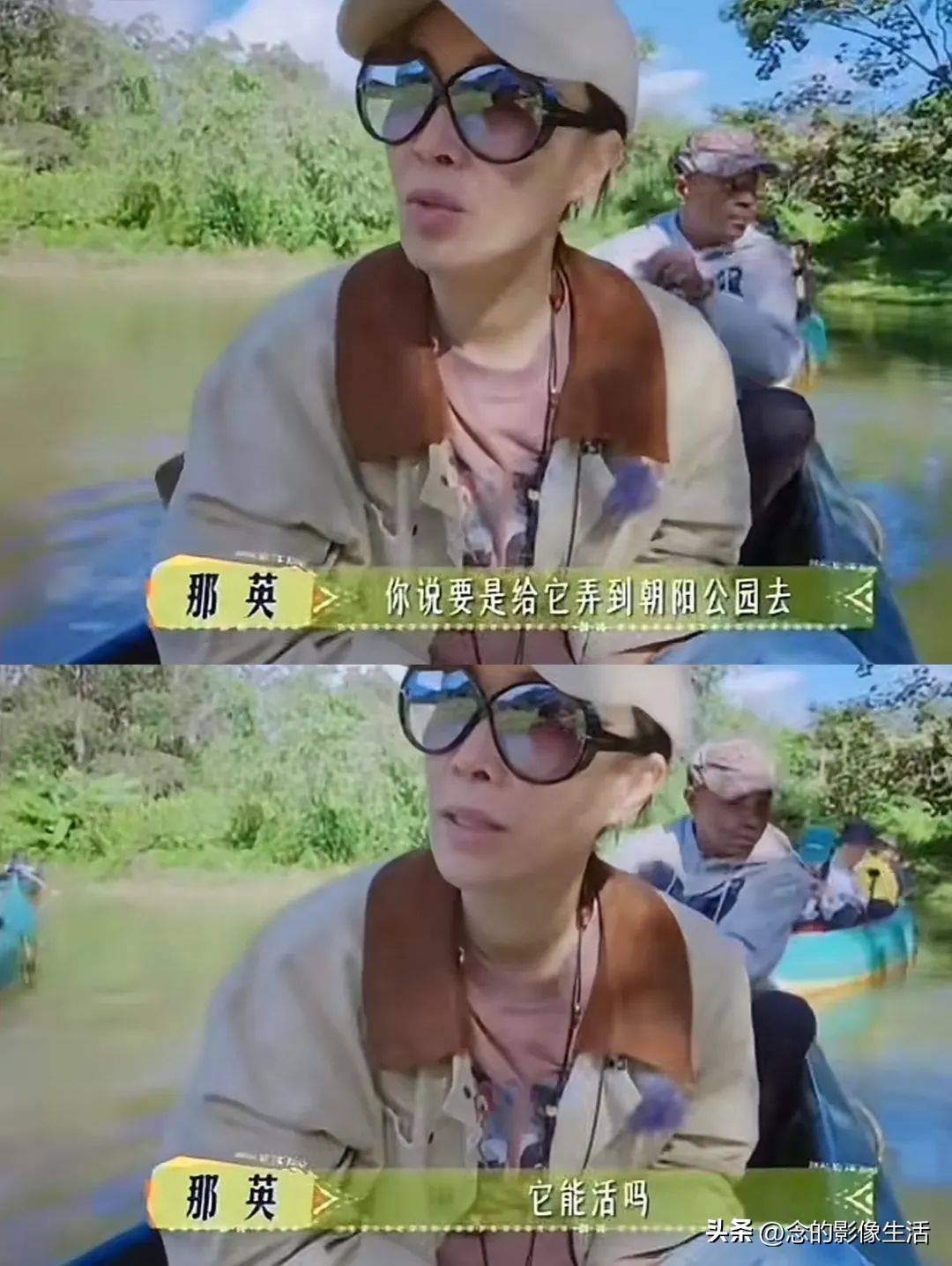 原创            看完两期花少7，我想说这节目要是没有那英就真的完蛋了！