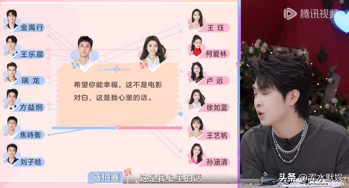 原创            《心动的信号8》焦峙衡已经放下徐如蓝了，从3个细节可以看出来！