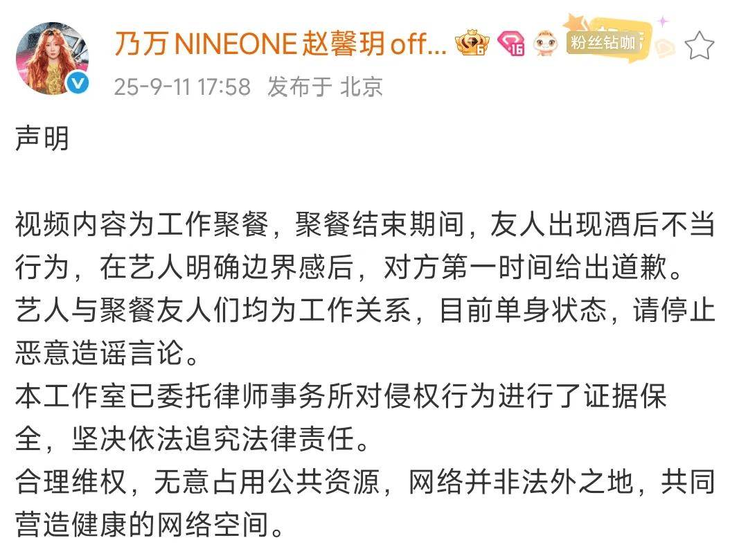 车导被圈内好友爆料背刺！信息量拉满！