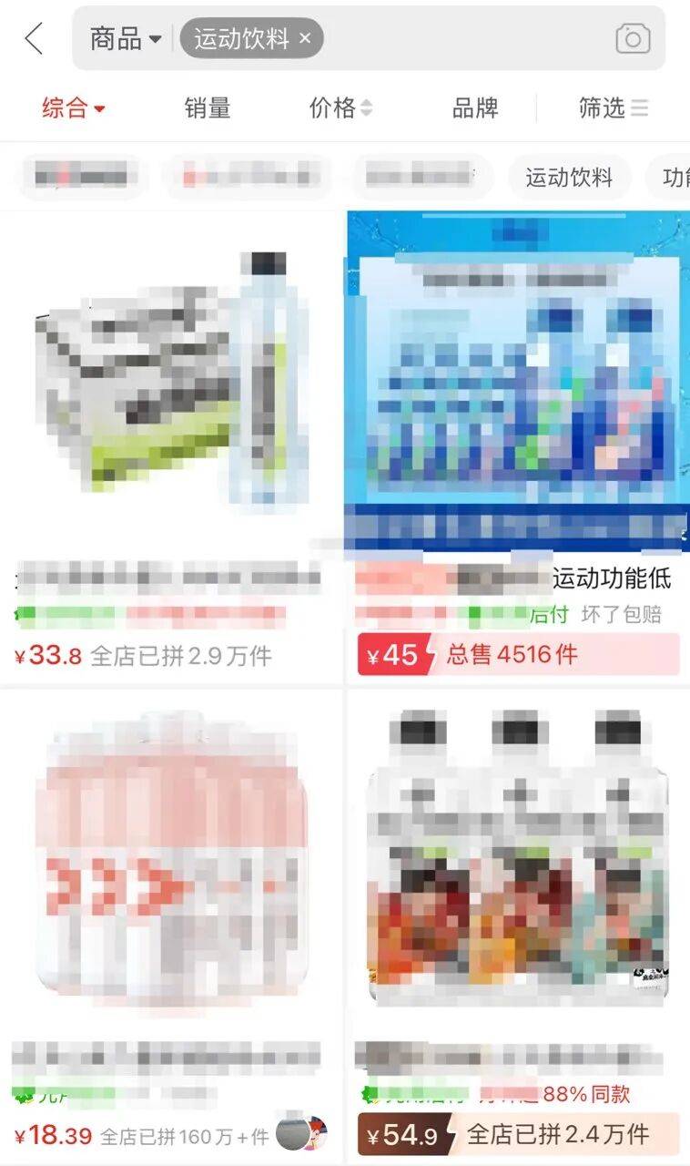 一种偷偷影响孩子睡眠的饮品，很多家长都在给娃喝