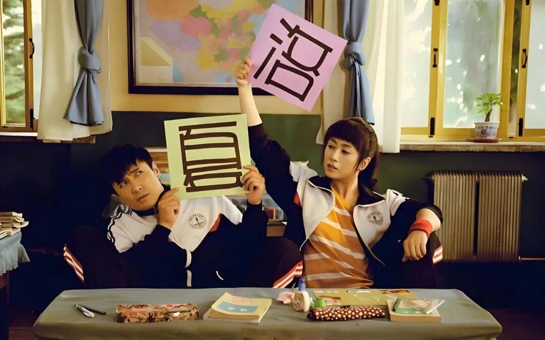 《夏洛特烦恼》上映十年了，我很怀念它