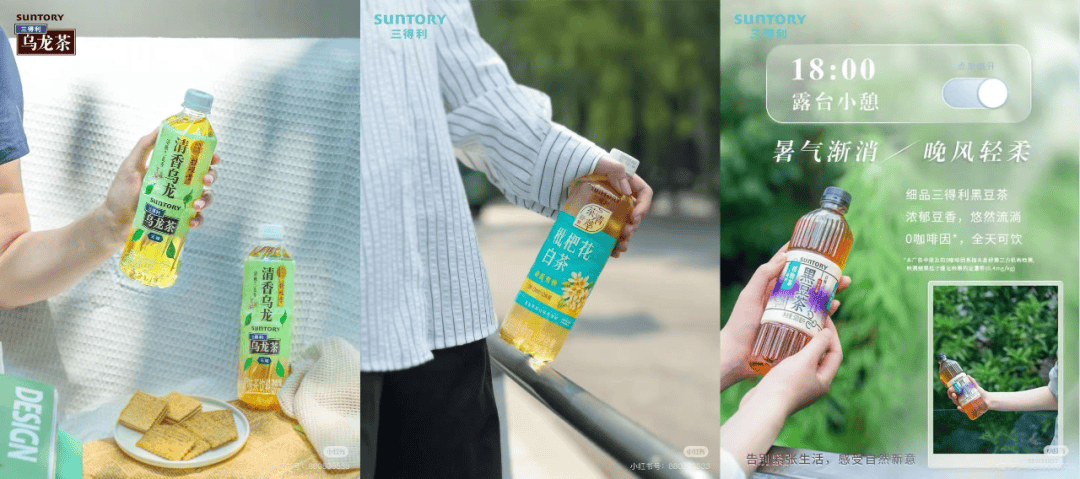 三得利，熬上中药了？