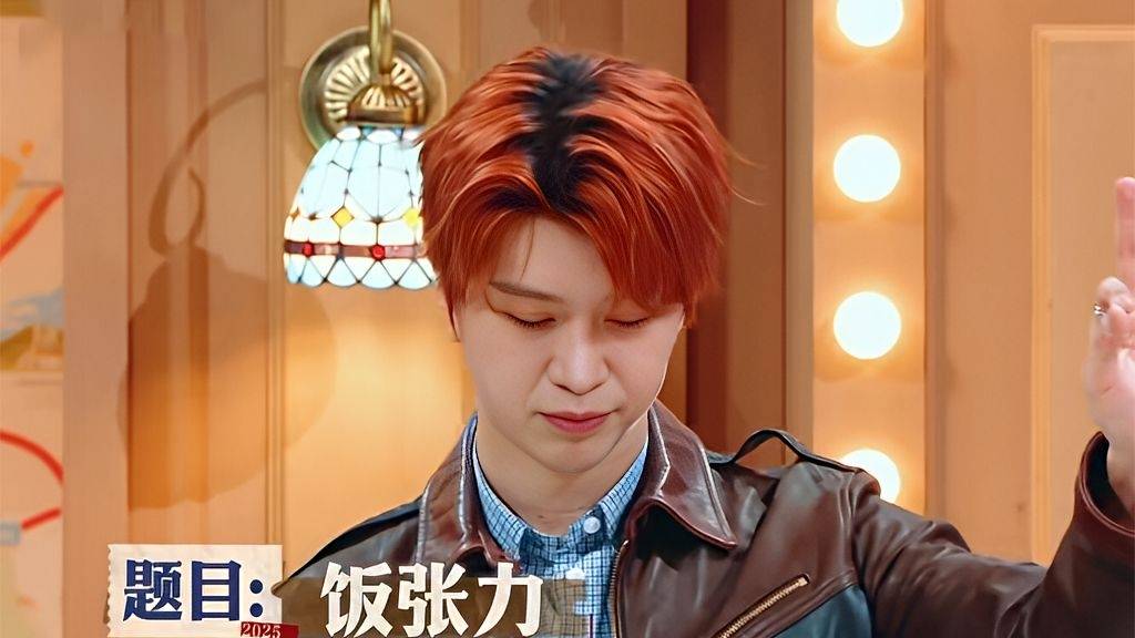 原创            《王牌》硬塞“饭张力”热词，新梗成社死现场，观众笑不出来还尴尬