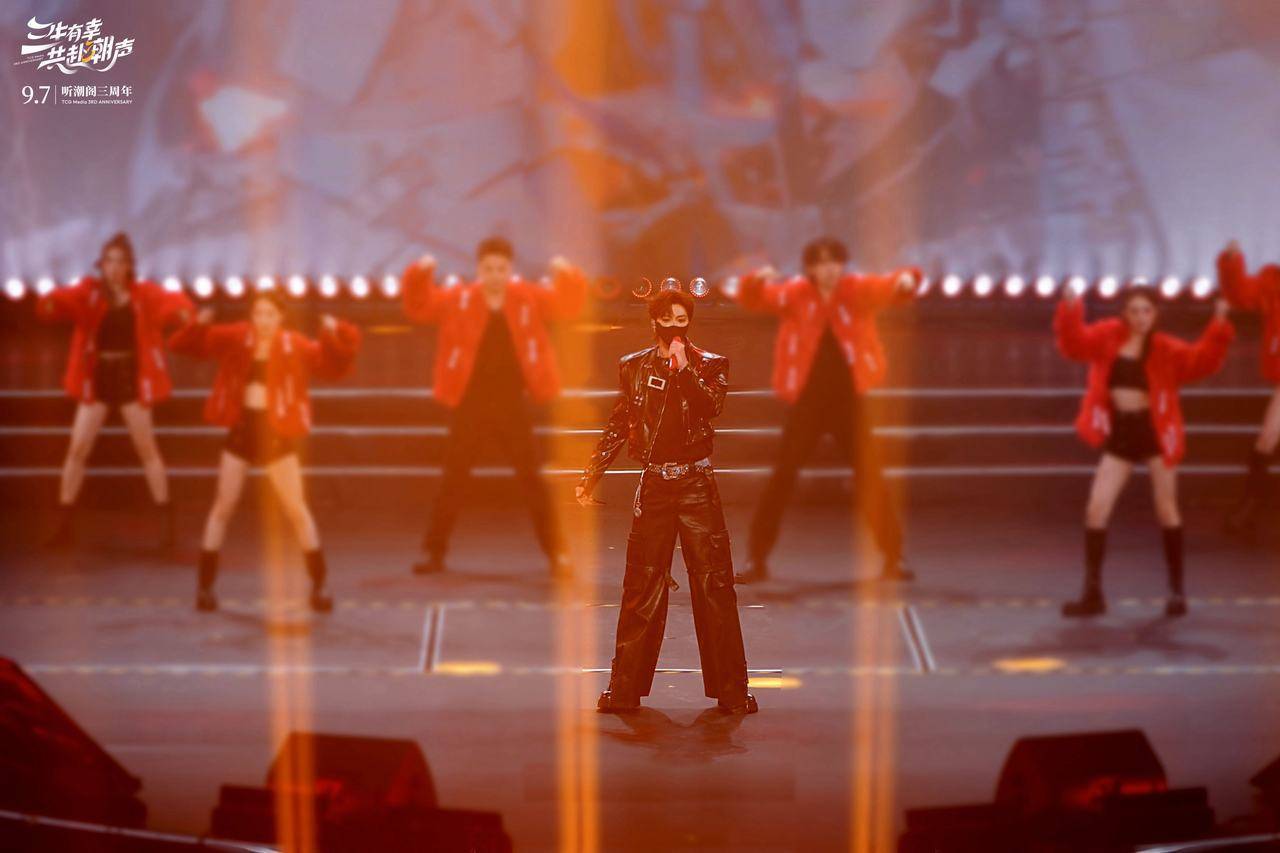 用声音点亮音乐新赛道，听潮阁唱响三周年演唱会