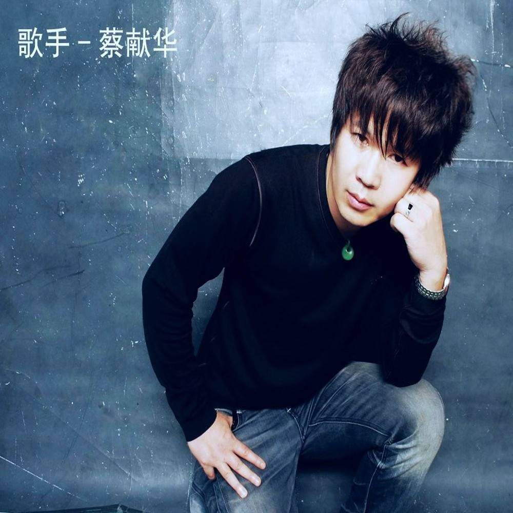 音乐人蔡献华新作《漂泊》上线 用质朴民谣诉尽游子思乡情