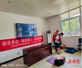 应急救护科普“四进”活动 全心护航群众安全健康