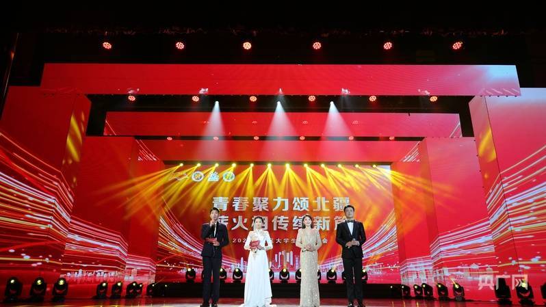 2025年度内蒙古大学生迎新晚会在内蒙古艺术学院举行