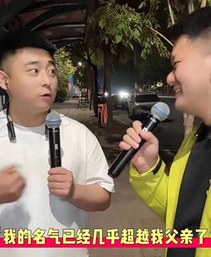 原创            刘程直言自己的名气，已超越父亲赵四，离婚带来了流量