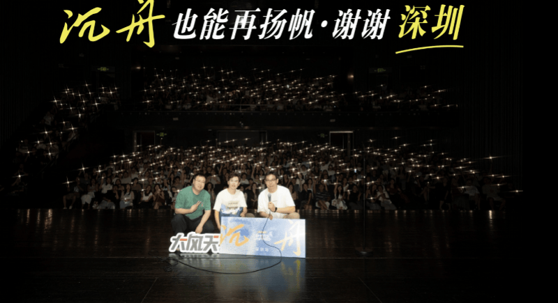 艺术即流量，万象戏剧节在深落幕，探索艺术+商业融合新路径