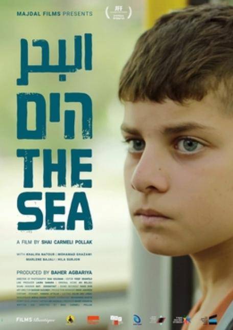 这部电影获奖，以色列政府高层震怒