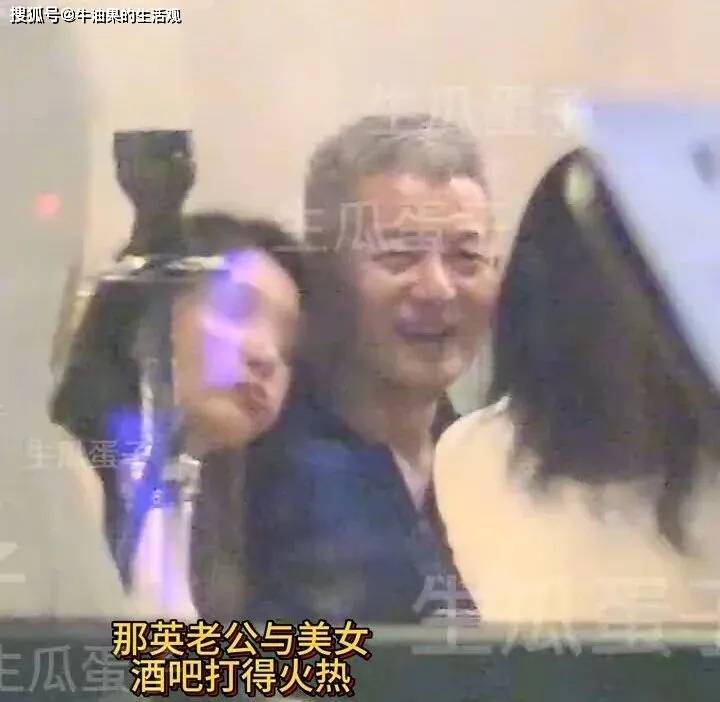 原创            那英否认老公出轨，牵出当年怀孕时前任出轨的瓜，这次总算遇对人