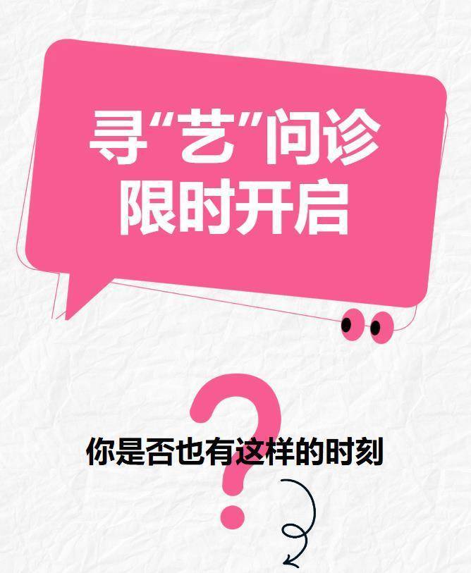 这个十一，在韩美林艺术馆解锁心灵疗愈新方式！