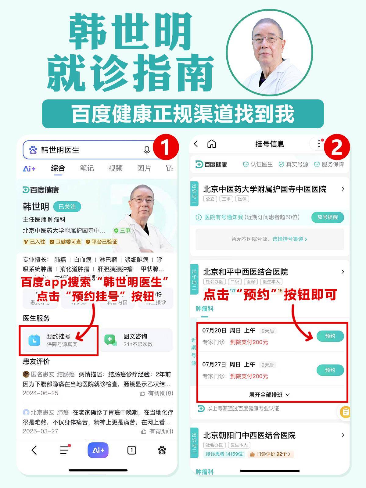 3味药组成的“抗癌黄金搭档”，肺癌患者不知道就太亏了！