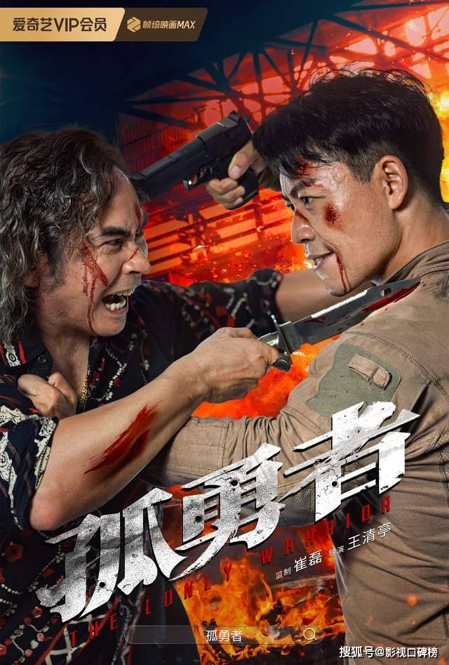 燃爆了！无滤镜实拍+双强打戏，这才是观众想要的硬核爽片