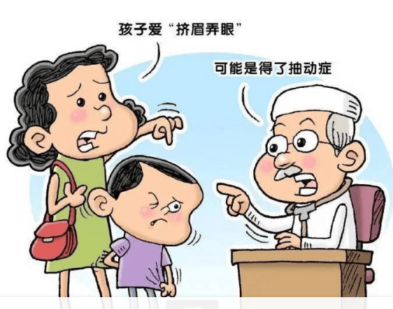 儿童抽动障碍：家长最关心的6个问题，贵阳六一儿科医生任海波一次说清！