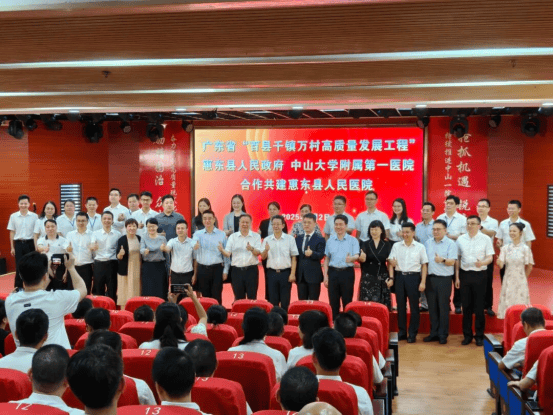 又一家县医院冲击三甲！“国家队”医院力挺