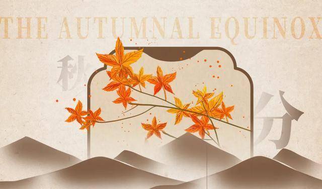 科普 | 从白露到秋分，给呼吸道加道“防护盾”