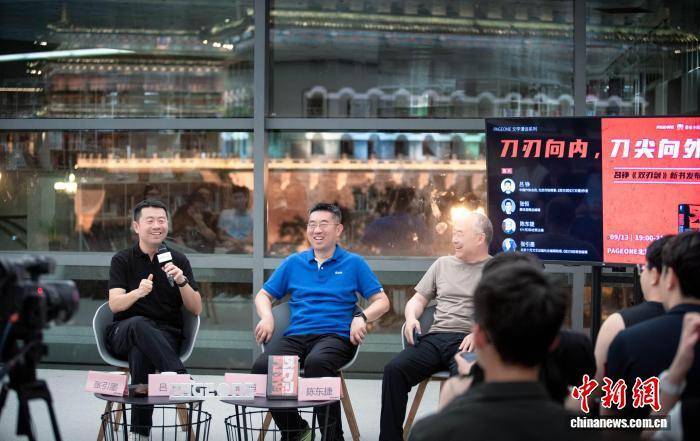 《三叉戟》后再出刑侦力作 吕铮《双刃剑》新书发布