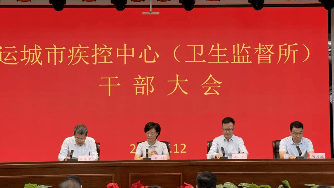 山西3市6名干部职务有调整！