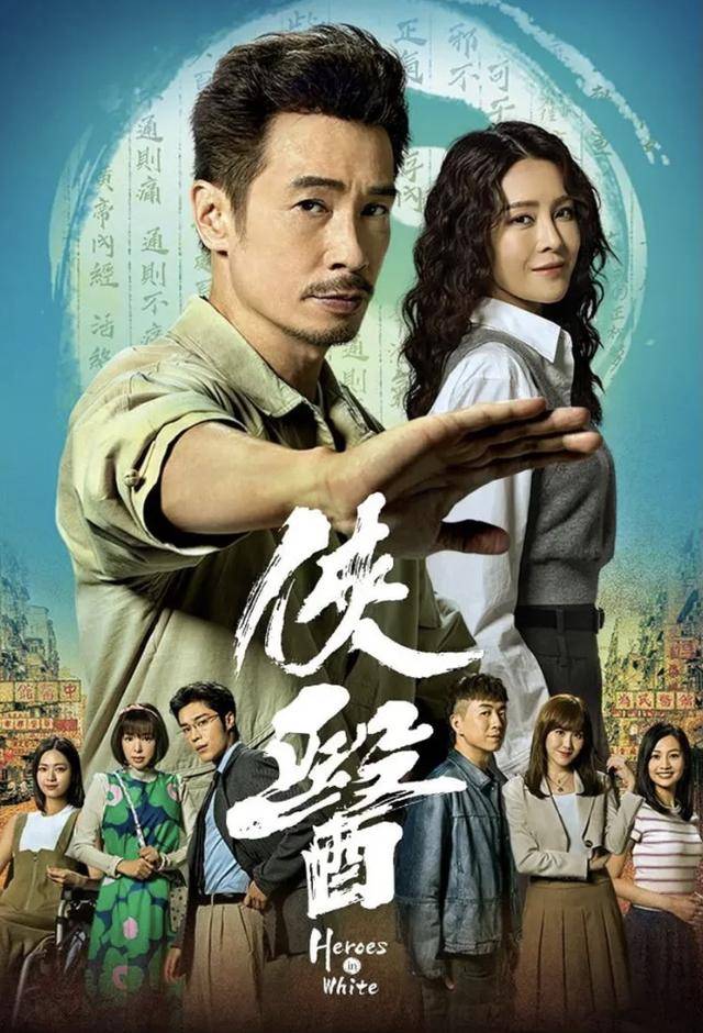 TVB新剧《飞常日志2》热拍！疑似视帝现场休息照流出，网民感心痛