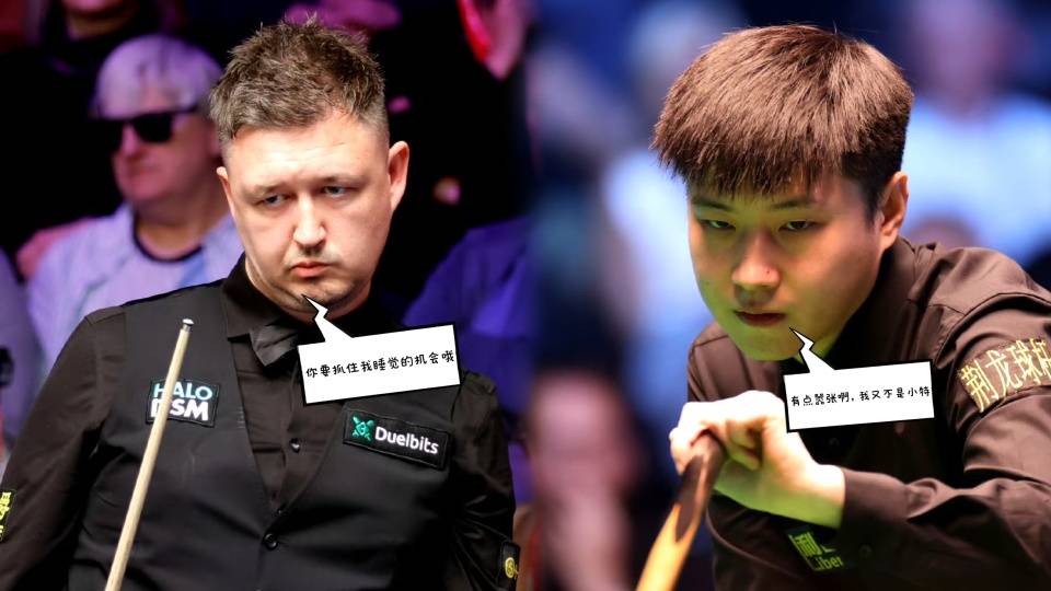 原创            英国公开赛最新战报：中国斯诺克四人晋级，凌晨两点赵心童战巫师