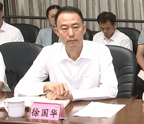 公安部铁路公安局局长徐国华出任广西壮族自治区公安厅厅长