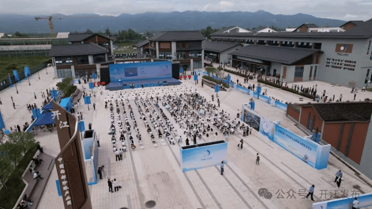 “一颗珍珠富一方百姓” 首届西部珍珠产业发展大会暨珠宝博览交易会在开江启幕