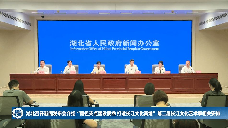 长江文化艺术季安排，看点速览→