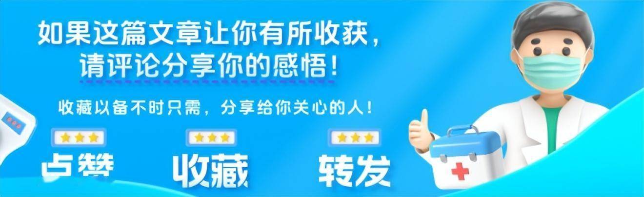 优质“蛋白质”排行榜出炉：豆腐落榜，牛奶垫底，建议老年人了解