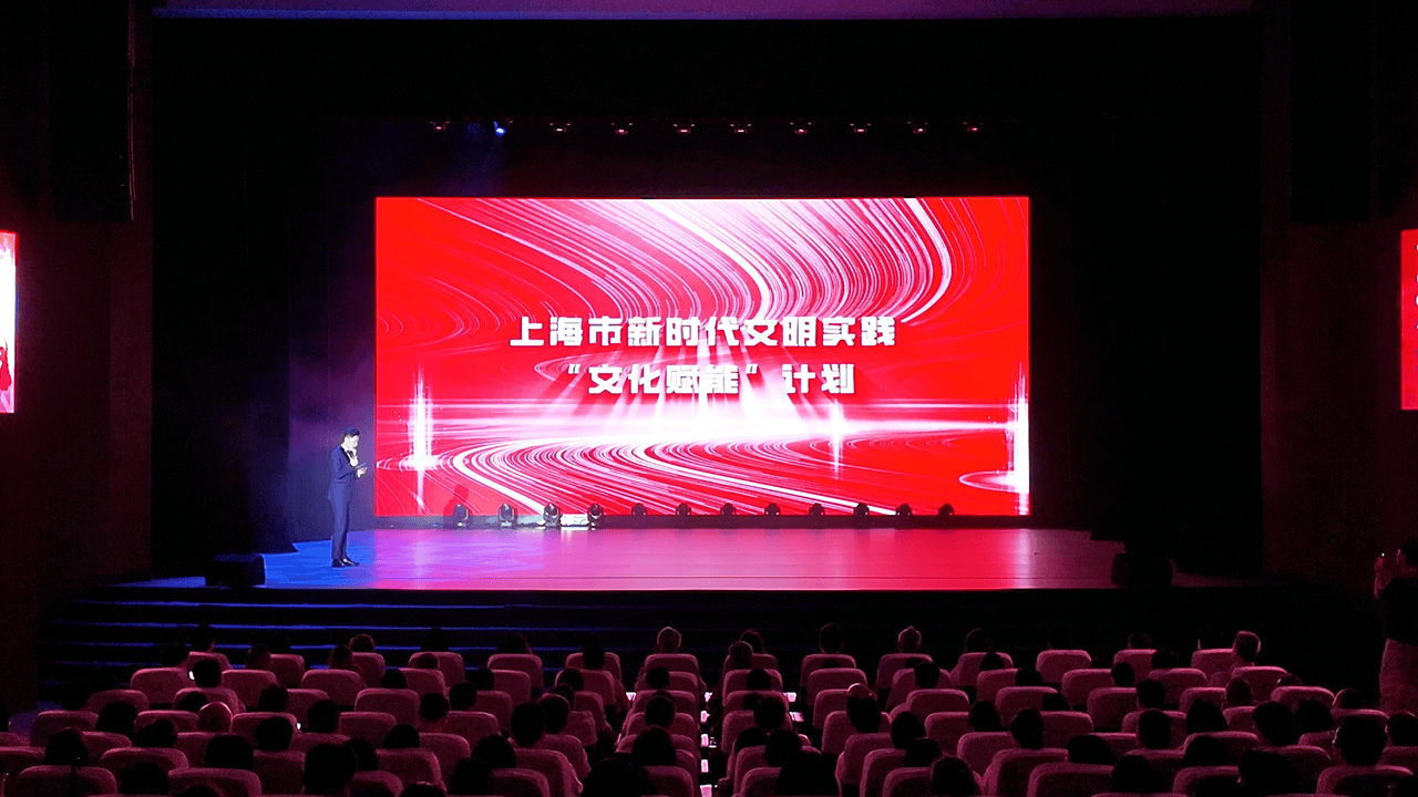 上海新时代文明实践“文化赋能计划”：艺术赋能，共绘城市文明新图景