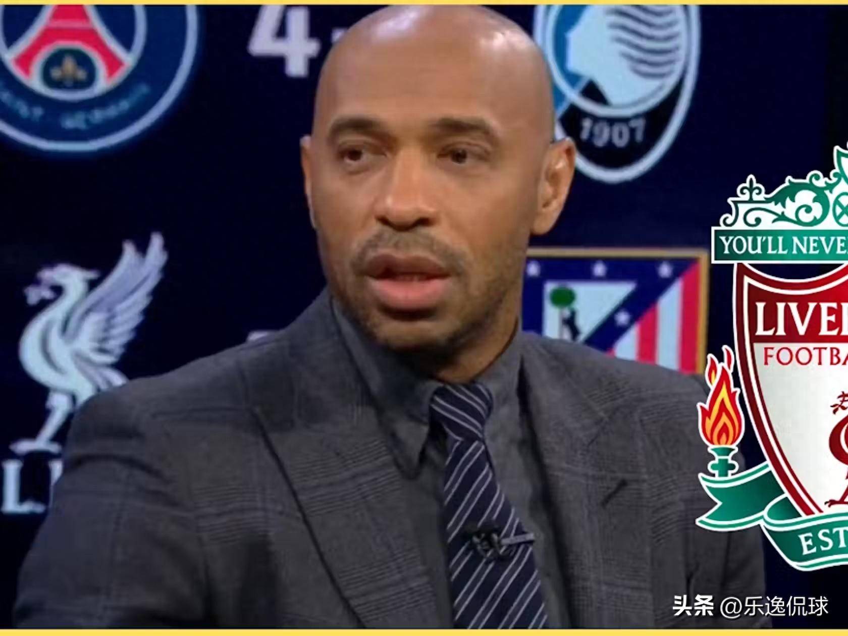 原创            亨利：利物浦若想欧冠称王，必须根治一顽疾