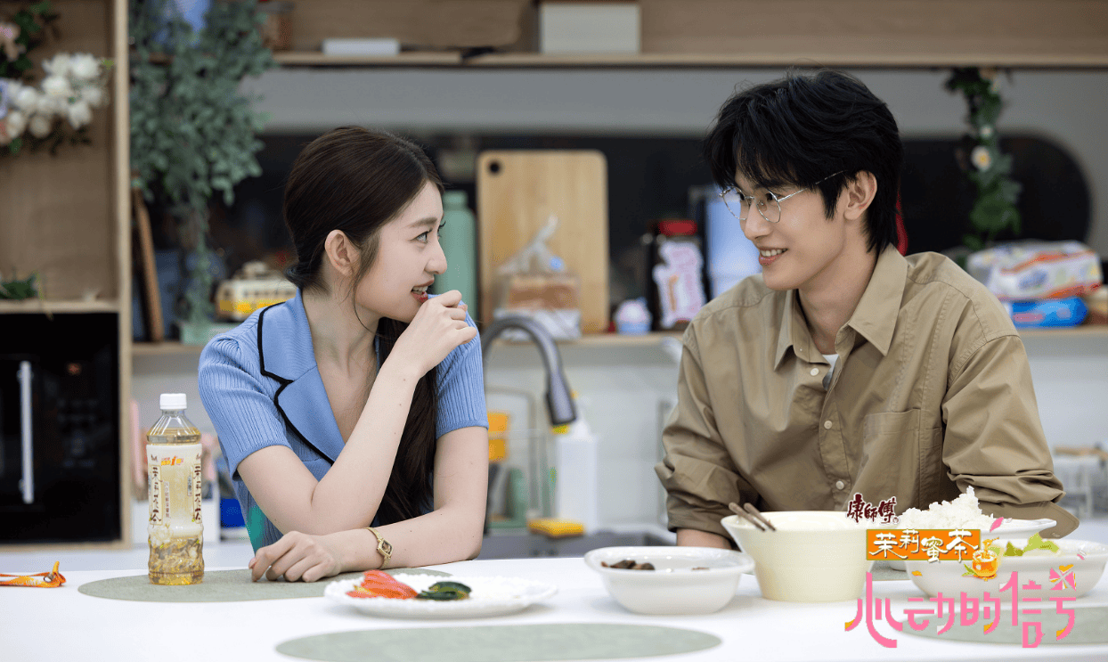 原创            《心动的信号8》第六期加更，如益CP越来越好，行清CP浪费时间