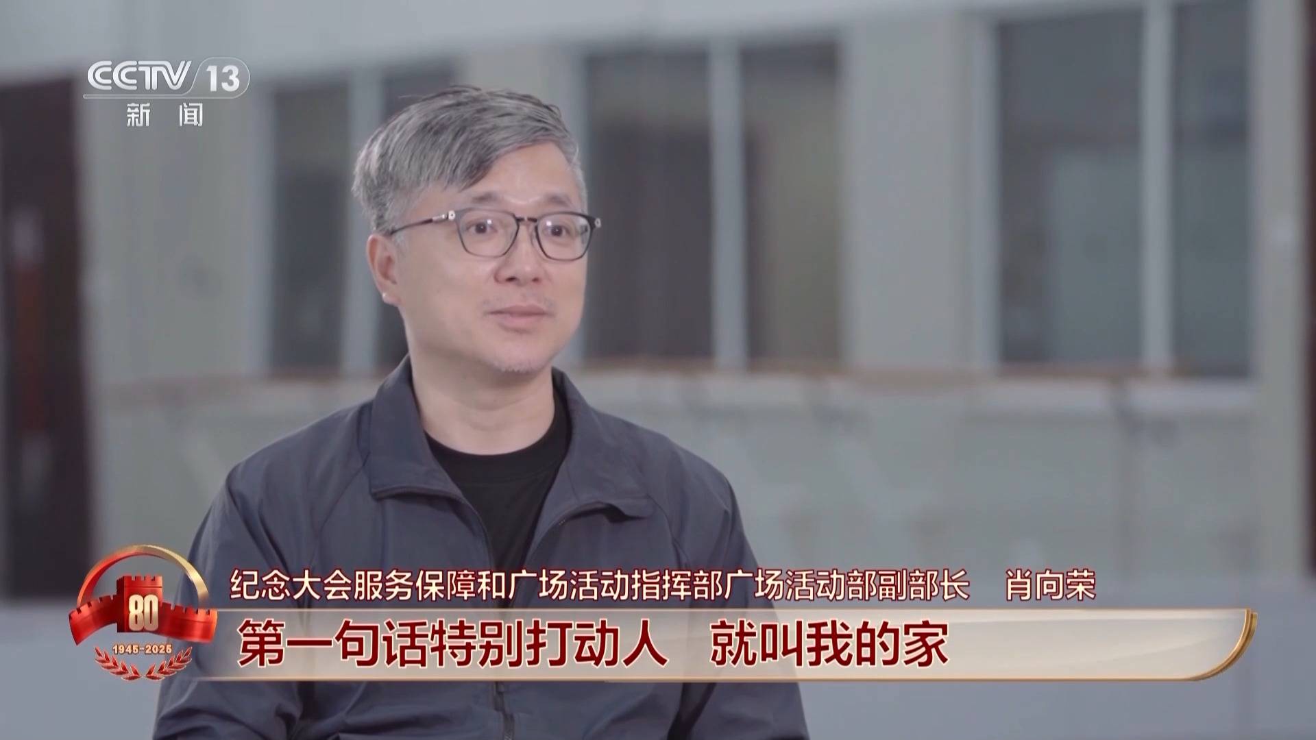 纪念大会暖场为何是这四首歌？独家揭秘