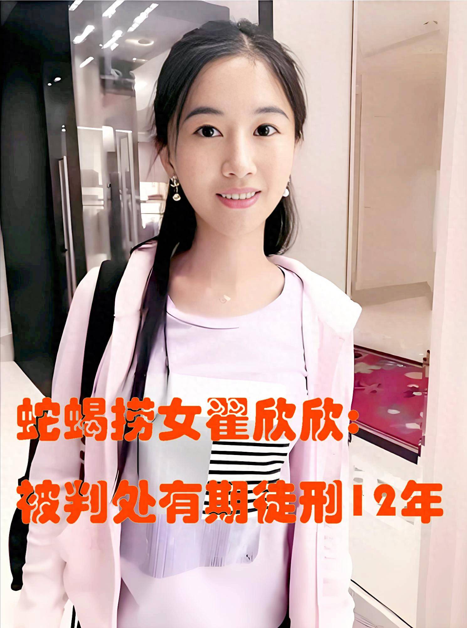 原创            苏享茂的人生短暂而悲情！婚前他就发现了翟欣欣的劣迹，不该结婚