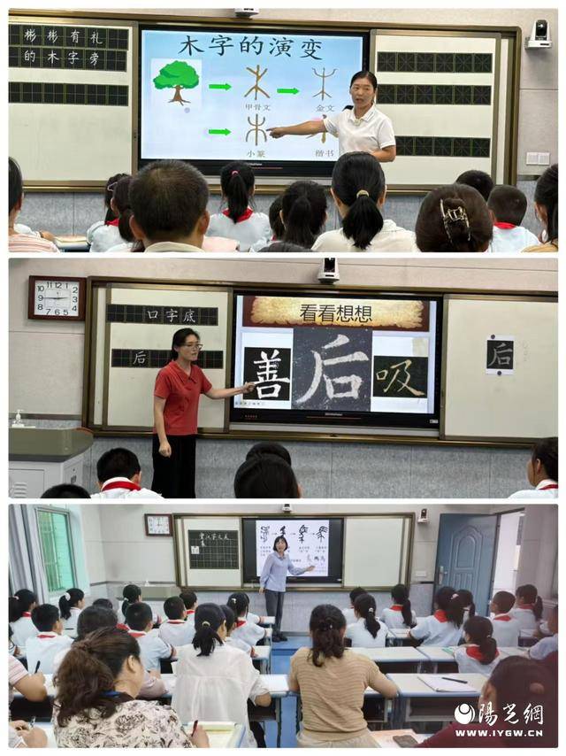 商南县城关希望小学以书法教育为载体谱写立德树人新篇章