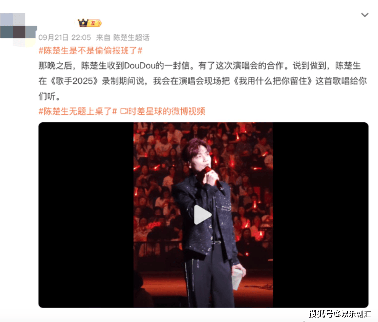 2025年，终于看懂陈楚生“227亿”的离谱