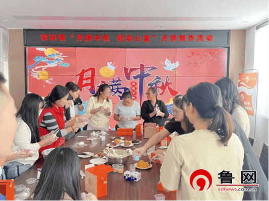 情满中秋，艺暖人心——德州市陵城区前孙镇开展中秋节月饼制作与钻石画创作活动