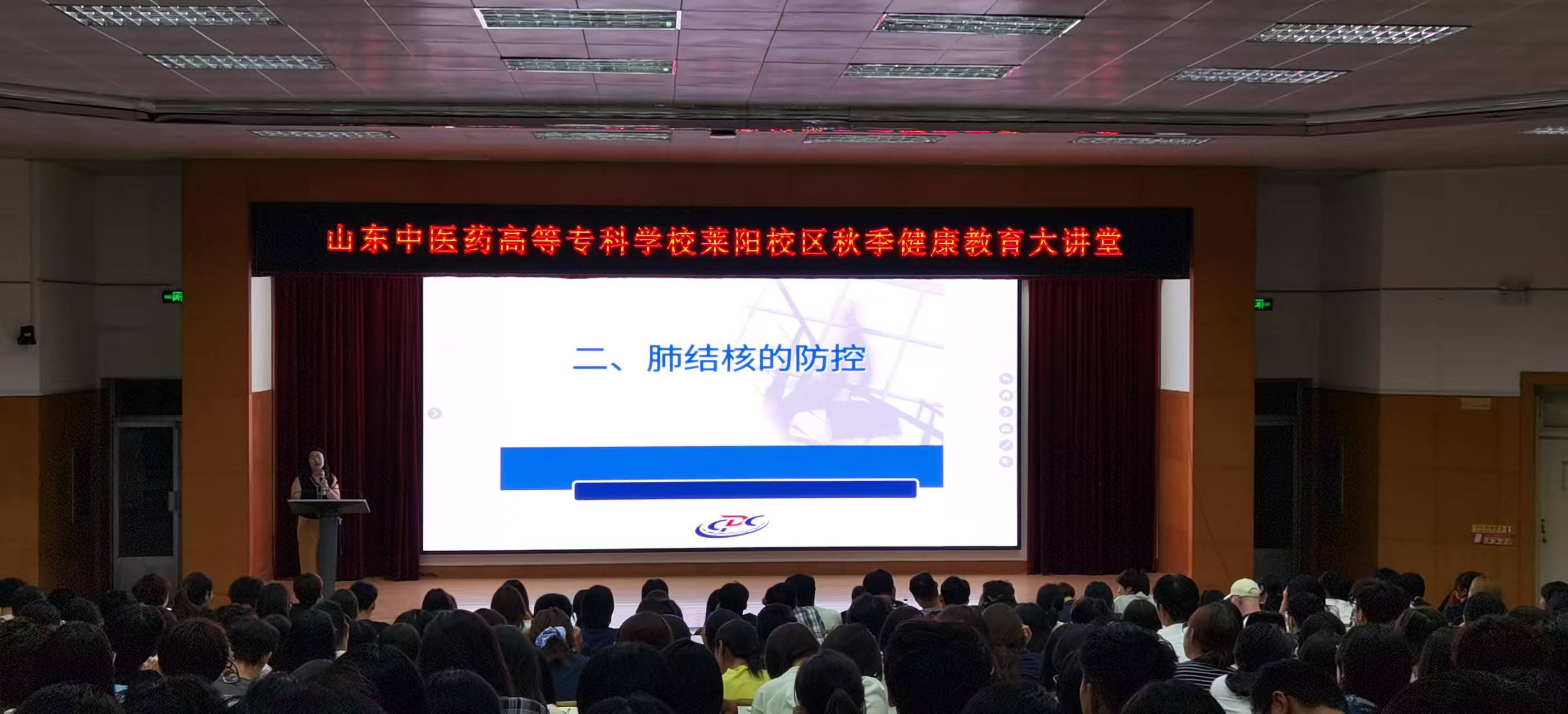 防“核”于未然，莱阳市为开学季注入健康动能