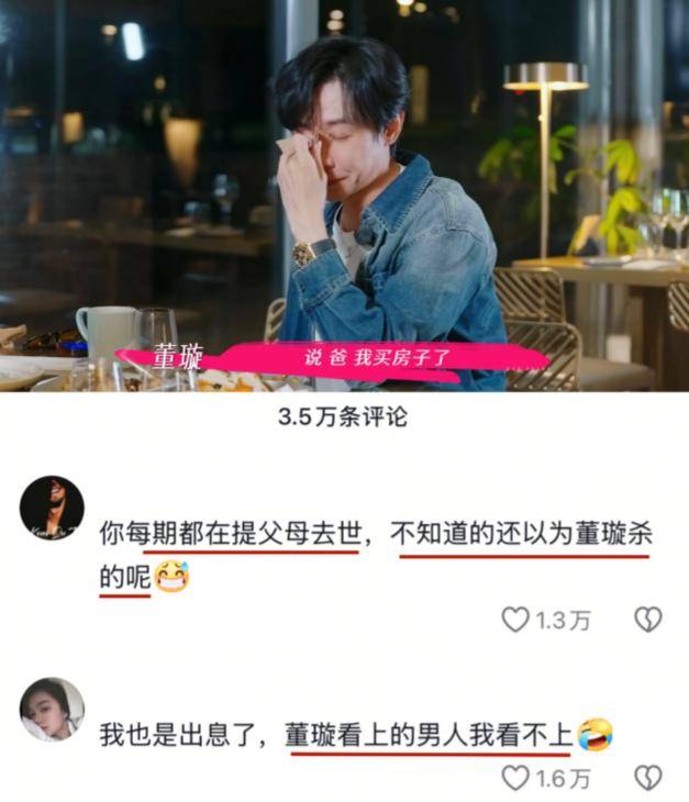 原创            张伦硕12字锐评张维伊，本性暴露让全网刮目相看，钟丽缇没看走眼