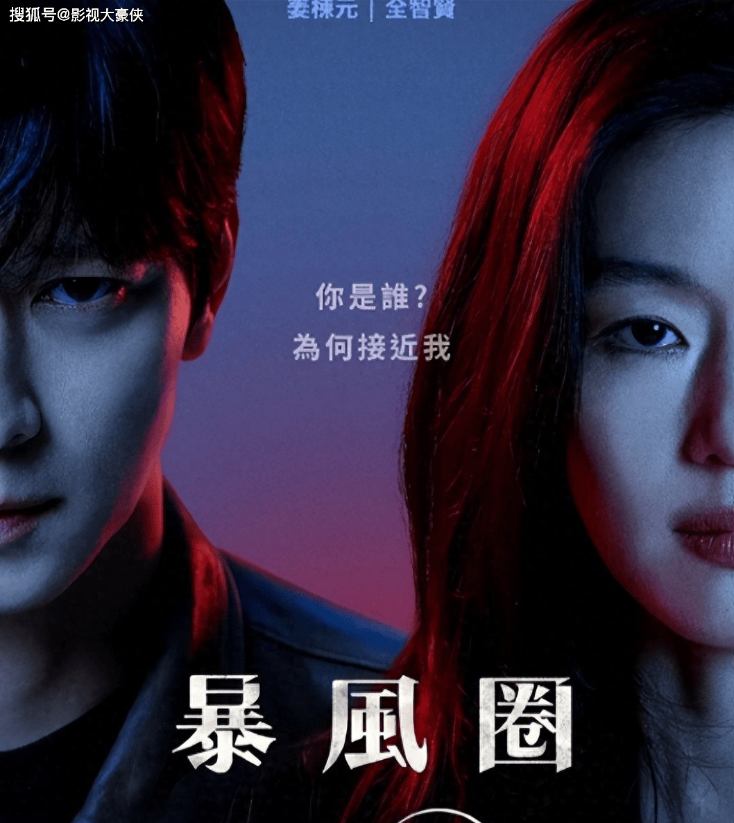 全智贤被全网抵制！新剧被指辱华，多个品牌已删除其代言广告