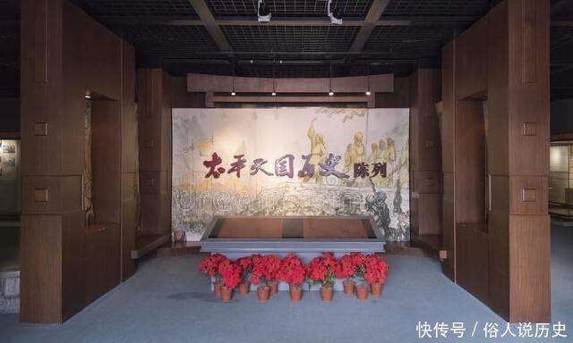 原创            太平天国杰出将领和统帅杨秀清