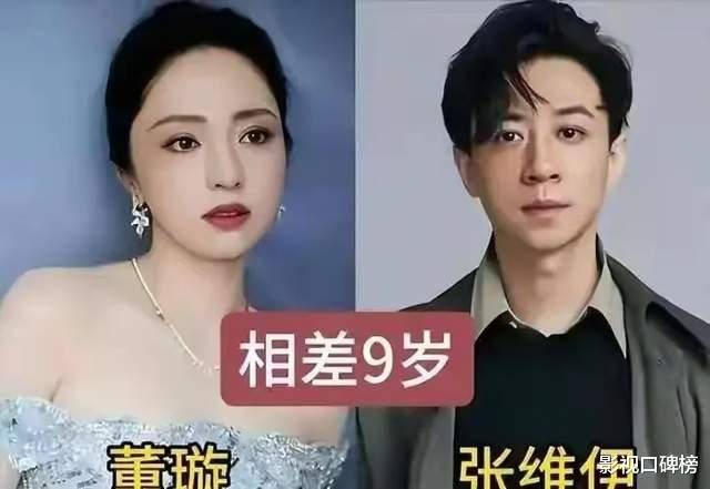 原创            张维伊早期照片被扒，长相清爽像男团，与现在油腻模样判若两人