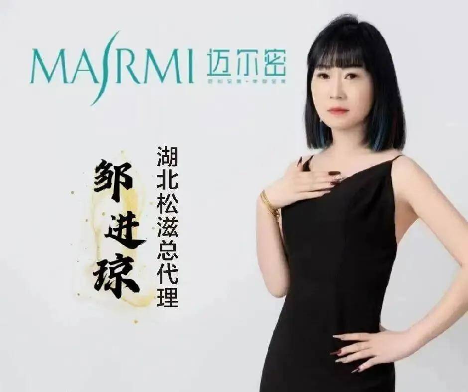 从地产人到美业创业者，用热爱与效果铺就减脂之路