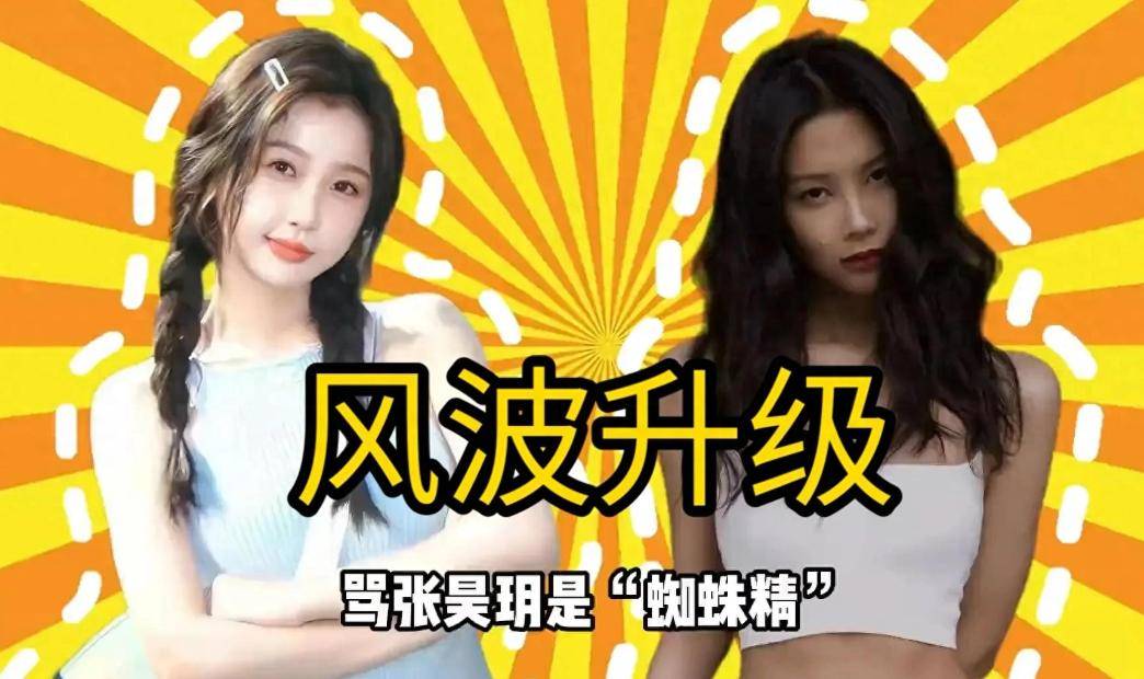 原创            墙倒众人推，黑料满天飞的虞书欣，意外透露了娱乐圈的人情冷暖