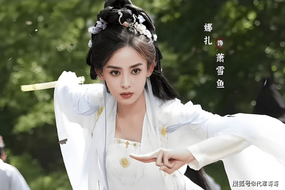 原创            盘点《赴山海》中的10位美女演员，你最喜欢谁？