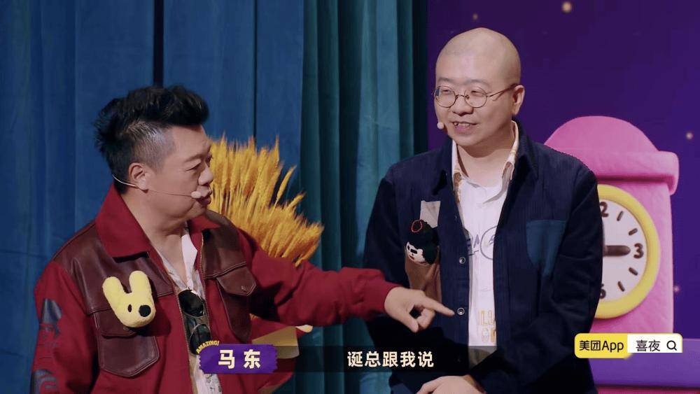 综艺热榜第一！《喜人奇妙夜2》一开播，网友们的电子榨菜又有了