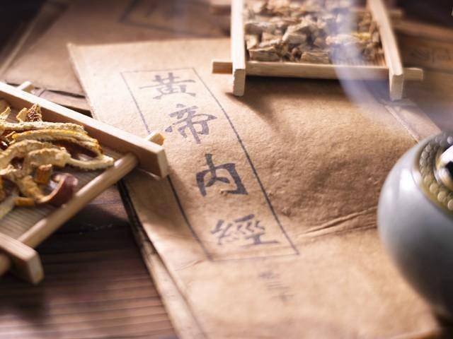 中医经典术语“八髎”解读：定位、功效与现代应用指南